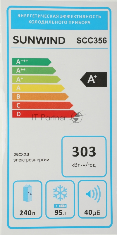 Холодильник SunWind SCC356 2-хкамерн. белый (двухкамерный)