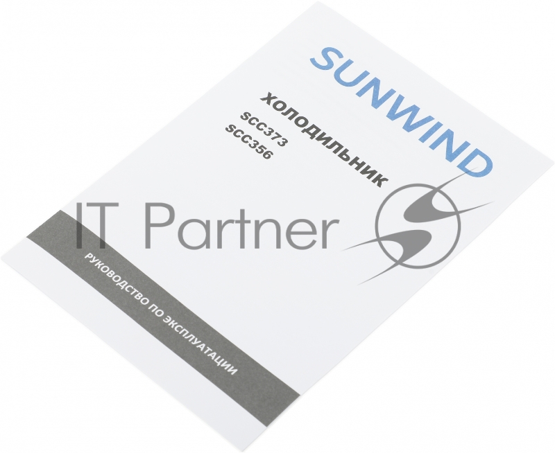 Холодильник SunWind SCC356 2-хкамерн. белый (двухкамерный)