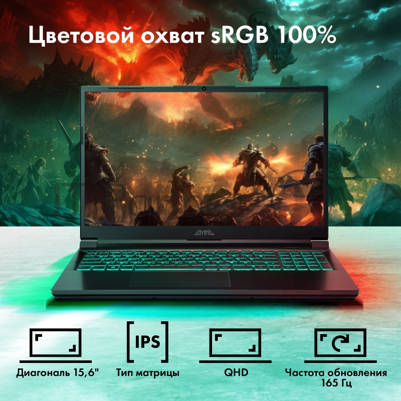 Ноутбук GMNG Rush Core i7 12700H 32Gb SSD1Tb NVIDIA GeForce RTX 3060 6Gb 15.6 IPS QHD (2560x1440) noOS dk.grey WiFi BT Cam 3410mAh (MN15P7-BEСN02)