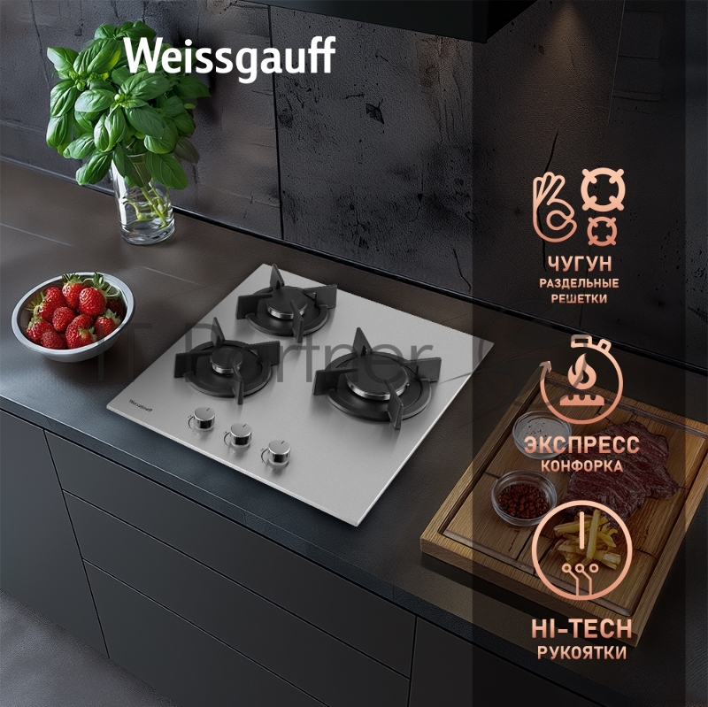 Газовая панель Weissgauff HGG 430 XR