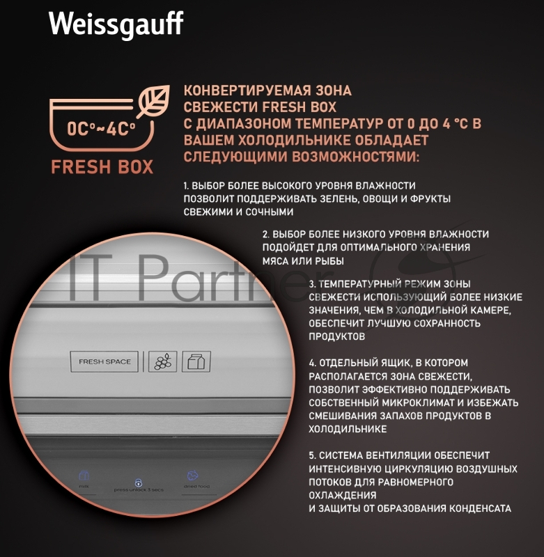 Холодильник Weissgauff WCD 590 NoFrost Inverter Premium Biofresh Dark Inox