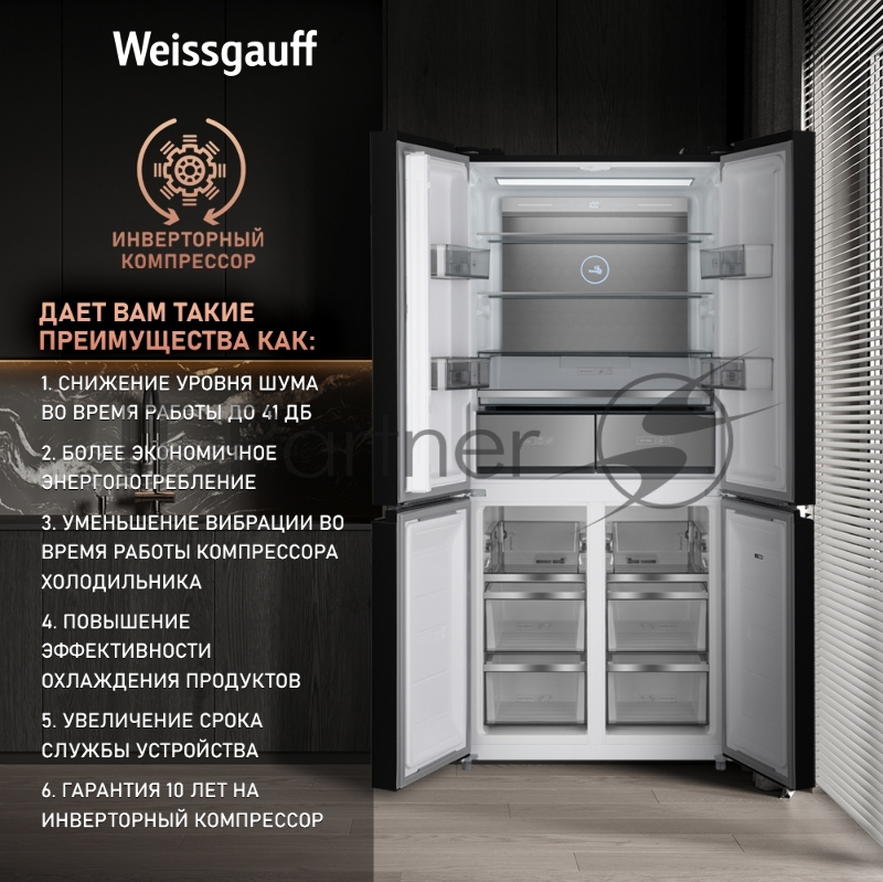 Холодильник Weissgauff WCD 590 NoFrost Inverter Premium Biofresh Dark Inox