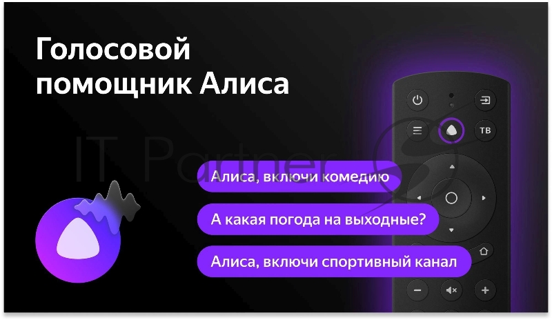 Телевизор LED BBK 55 55LEX-8280/UTS2C Яндекс.ТВ черный 4K Ultra HD 60Hz DVB-T2 DVB-C DVB-S2 USB WiFi Smart TV (RUS)