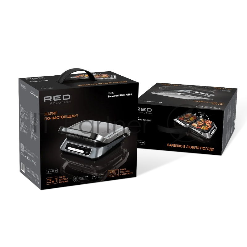 Электрогриль Red Solution SteakPRO RGM-M805 2100Вт черный