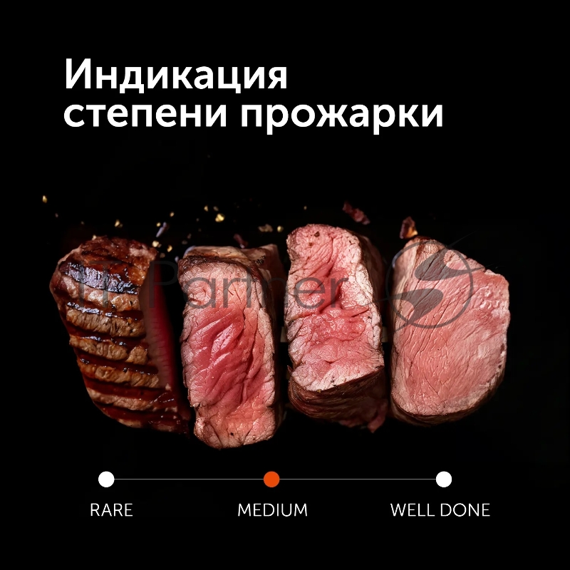 Электрогриль Red Solution SteakPRO RGM-M805 2100Вт черный