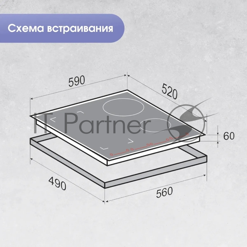 Варочная панель Zigmund & Shtain CIS 032.60 BX черный