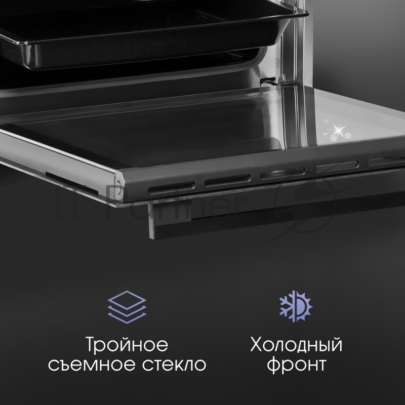 Духовой электрический шкаф Zigmund & Shtain E 157 B