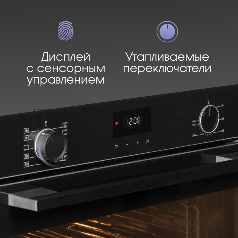 Духовой электрический шкаф Zigmund & Shtain E 157 B