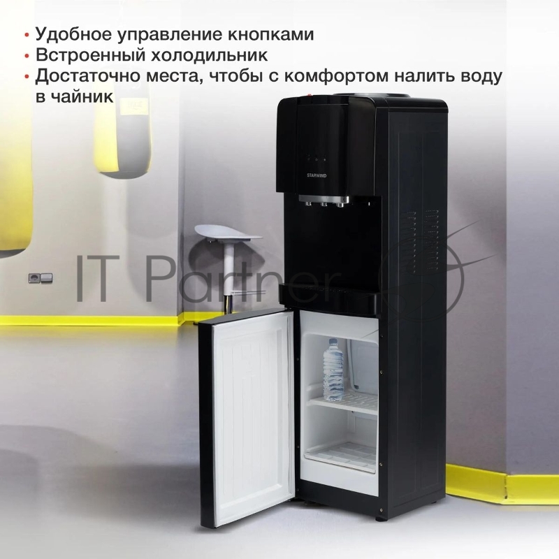 Кулер Starwind SW-1001CB напольный компрессорный черный