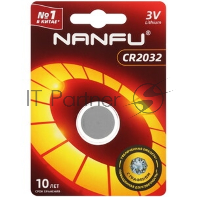 Батарейка щелочная 2032 Nanfu (1шт.)