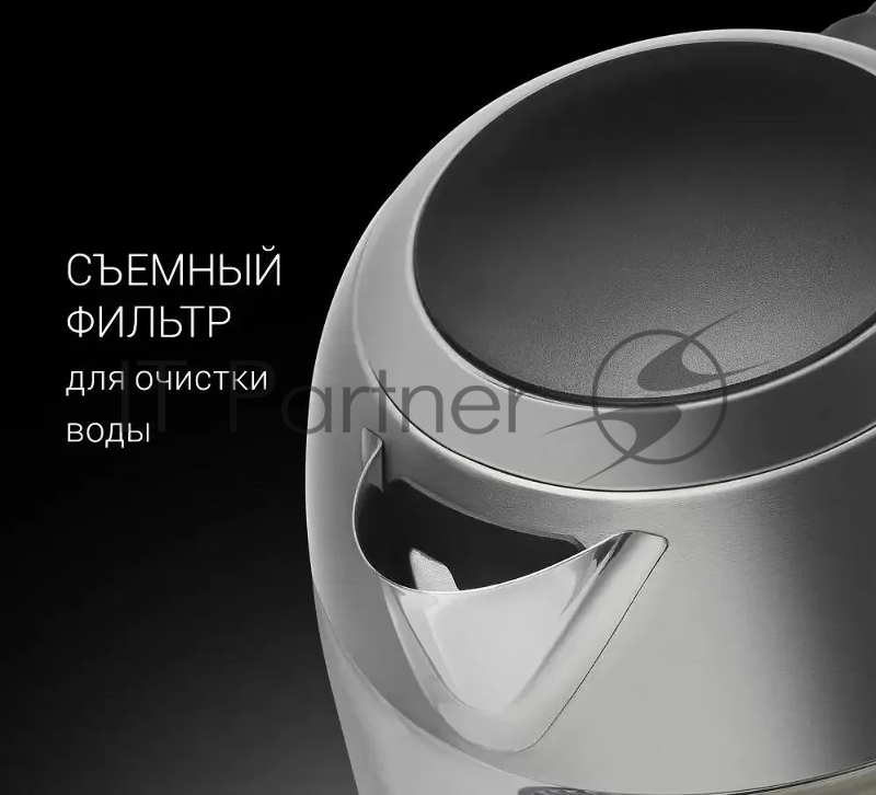 Чайник электрический Polaris PWK 1791CGL серебристый матовый (корпус: стекло)