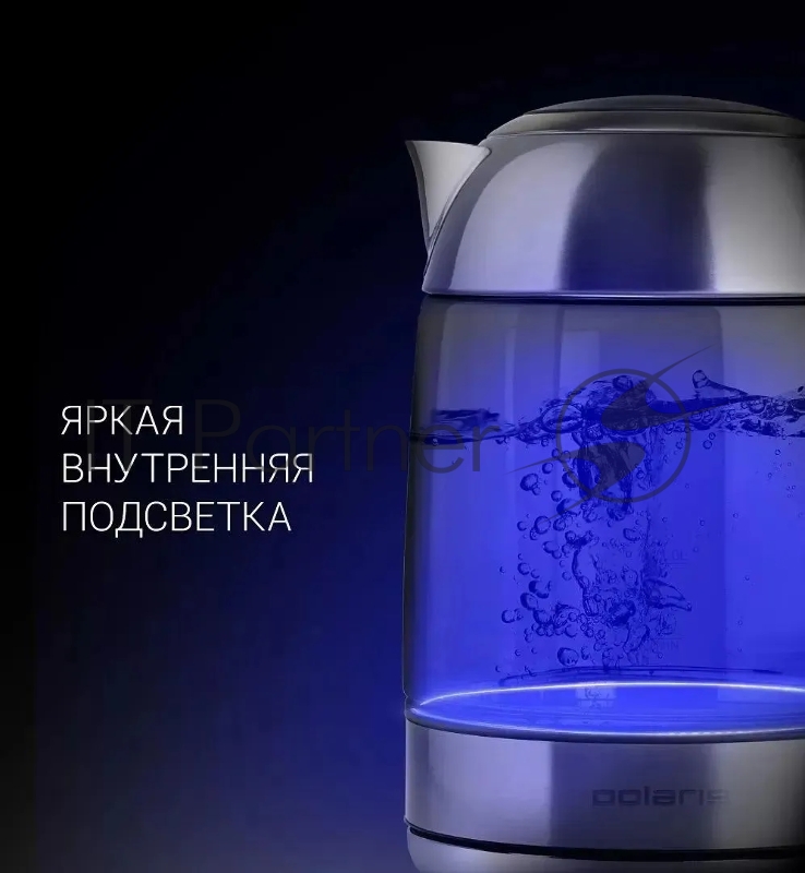 Чайник электрический Polaris PWK 1791CGL серебристый матовый (корпус: стекло)
