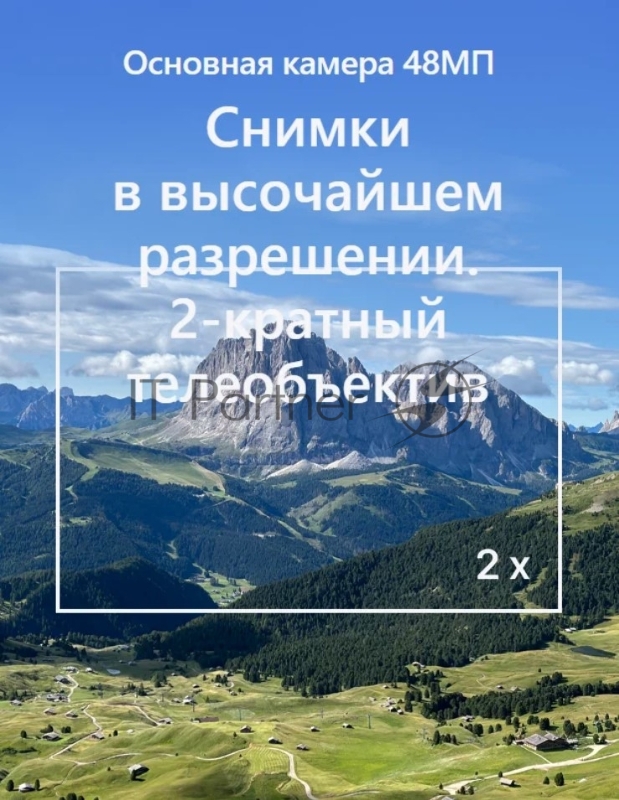 Смартфон Apple A3090 iPhone 15 256Gb розовый моноблок 3G 4G 1Sim 6.1 1179x2556 iOS 17 48Mpix 802.11 a/b/g/n/ac/ax NFC GPS Protect