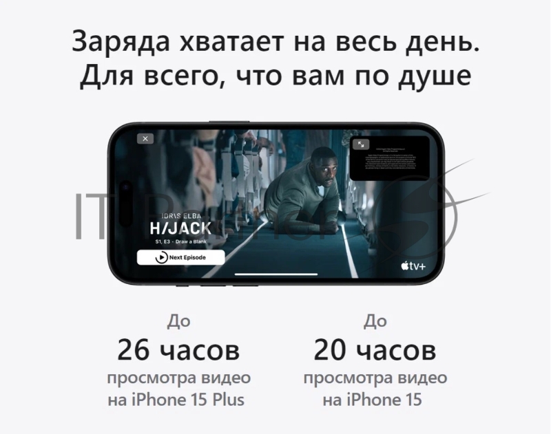 Смартфон Apple A3090 iPhone 15 256Gb розовый моноблок 3G 4G 1Sim 6.1 1179x2556 iOS 17 48Mpix 802.11 a/b/g/n/ac/ax NFC GPS Protect