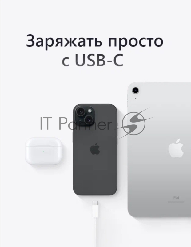 Смартфон Apple A3090 iPhone 15 256Gb розовый моноблок 3G 4G 1Sim 6.1 1179x2556 iOS 17 48Mpix 802.11 a/b/g/n/ac/ax NFC GPS Protect