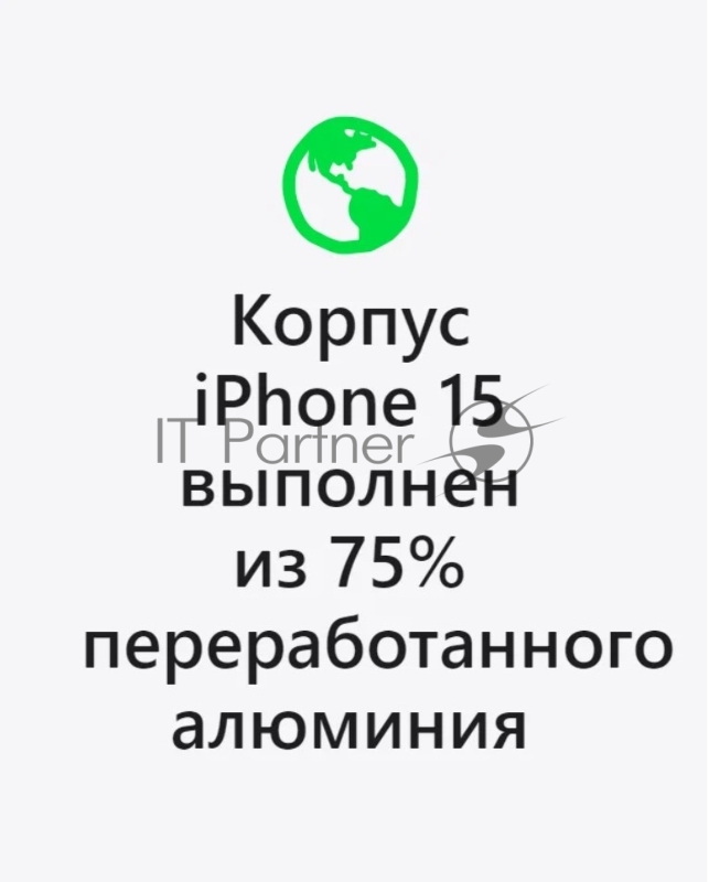 Смартфон Apple A3090 iPhone 15 256Gb розовый моноблок 3G 4G 1Sim 6.1 1179x2556 iOS 17 48Mpix 802.11 a/b/g/n/ac/ax NFC GPS Protect