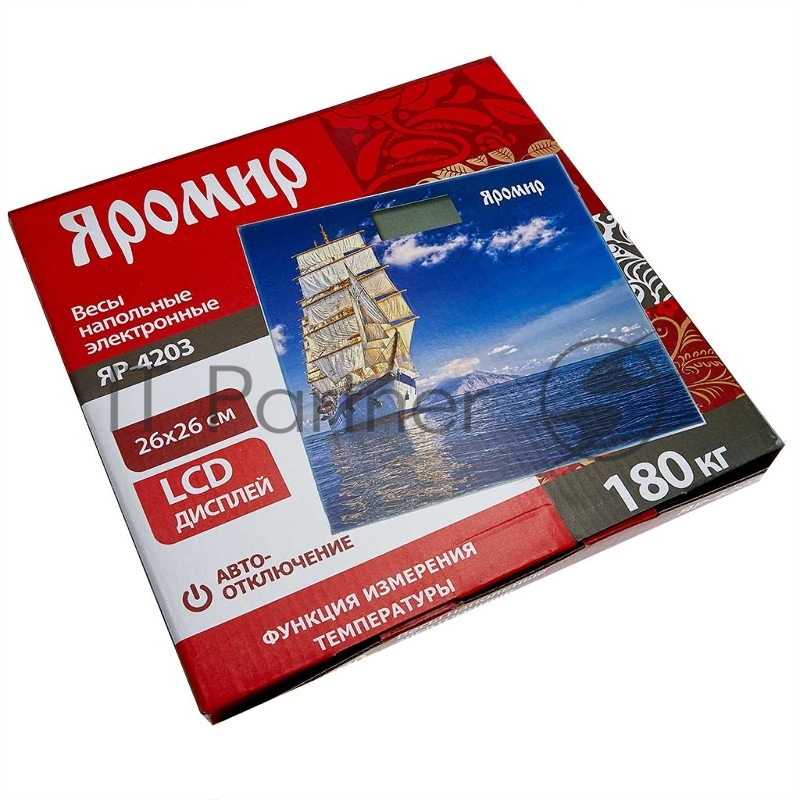 Весы напольные электронные ЯРОМИР ЯР-4203 Корабль : 180 кг, 26*26см (10)