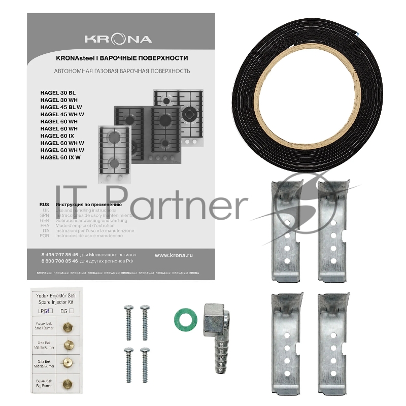 Газовая варочная поверхность KRONA HAGEL 60 WH W