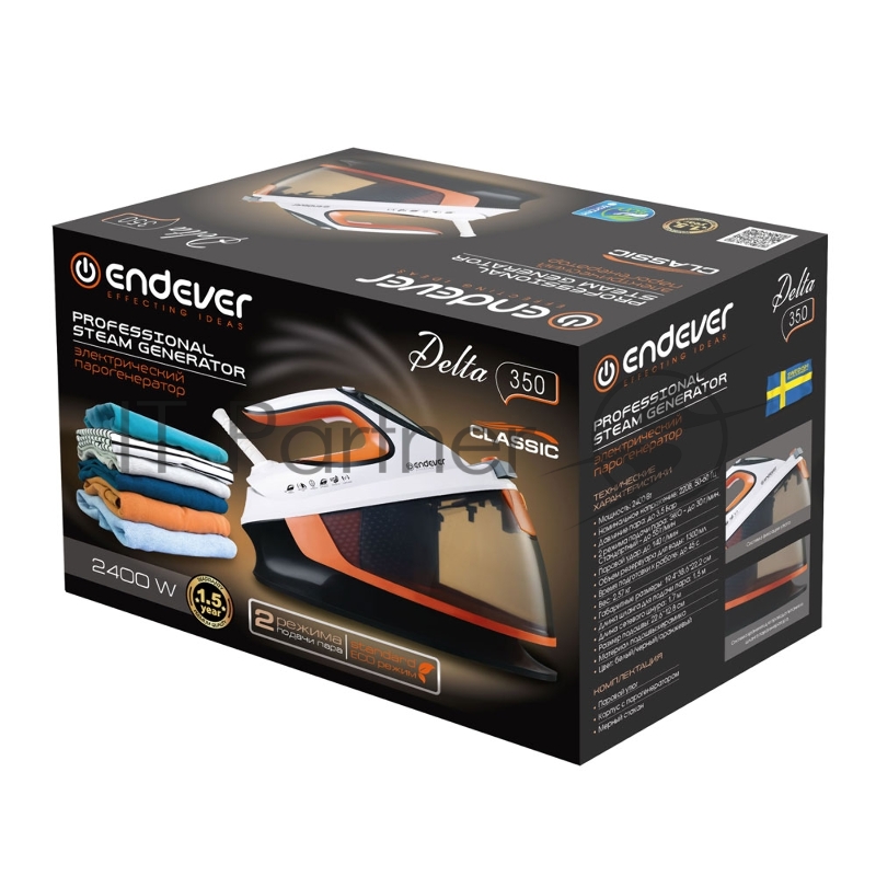 Парогенератор электрический ENDEVER Delta-350, белый/черный/оранжевый, мощность 2400 Вт, макс. паровой удар до 140 г/мин, давление до 3,5 бар, 4шт/уп