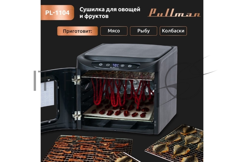 Сушилка для овощей и фруктов Pullman PL-1104, 6 уровней, 12 поддонов, 500 Вт, книга рецептов в подарок