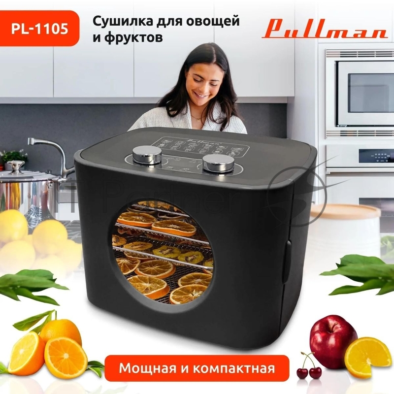 Сушилка для овощей и фруктов Pullman PL-1105 черный, 5 уровней, 11 поддонов, 400 Вт, таймер на 99 часов