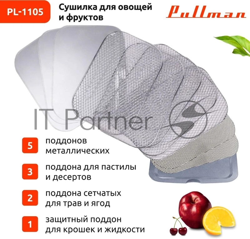 Сушилка для овощей и фруктов Pullman PL-1105 черный, 5 уровней, 11 поддонов, 400 Вт, таймер на 99 часов