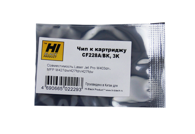 Чип Hi-Black к картриджу HP LJ Pro M403/M427 (CF228A) non OEM size, Bk, 3K