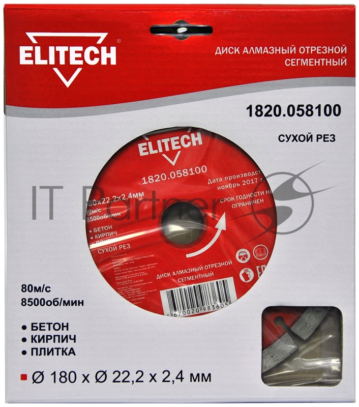 Диск алмазный по бет./кирп./кам. Elitech 1820.058100 d=180мм d(посад.)=22.2мм (угловые шлифмашины) (упак.:1шт)