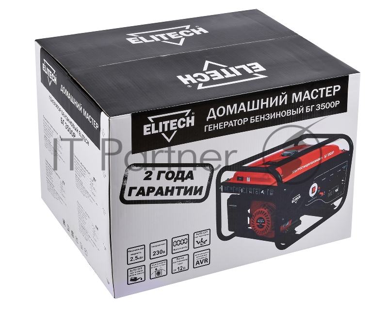 Генератор Elitech БГ 3500Р 2.5кВт