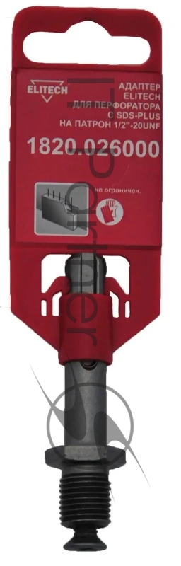 Адаптер для электроинструмента Elitech 1820.026000