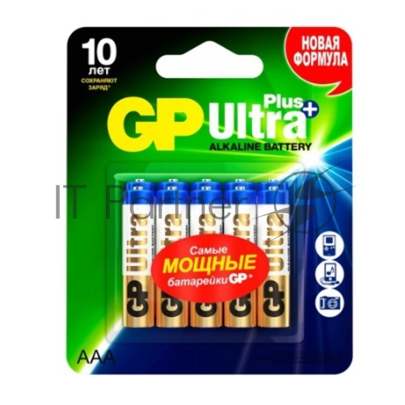 Батарея GP Ultra Plus Alkaline GP 24AUP-2CR10 AAA (10шт) блистер