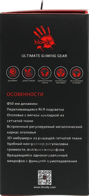 Наушники с микрофоном A4Tech Bloody G260p белый/черный 2м мониторные USB оголовье (G260P)