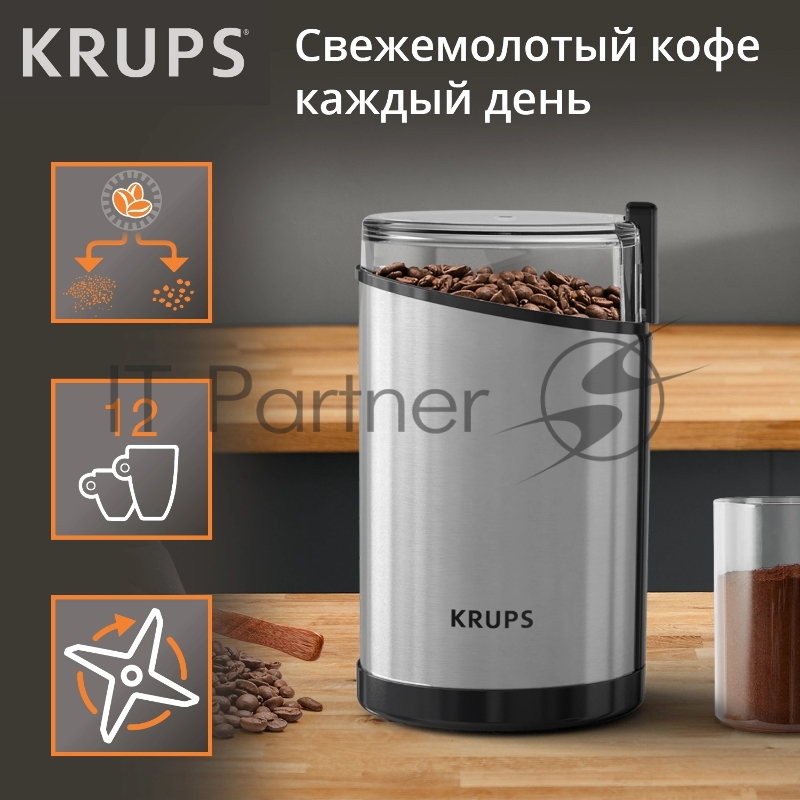 Кофемолка KRUPS GX204D10
