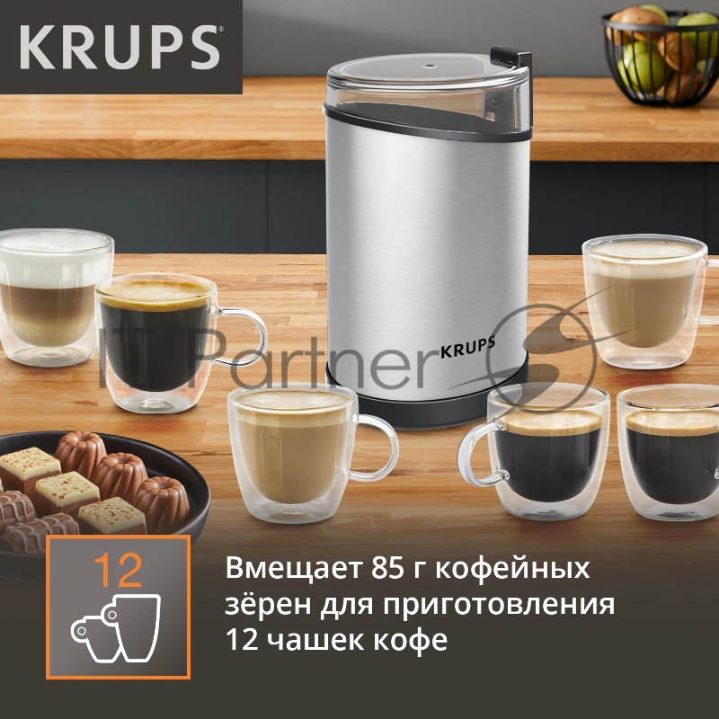 Кофемолка KRUPS GX204D10