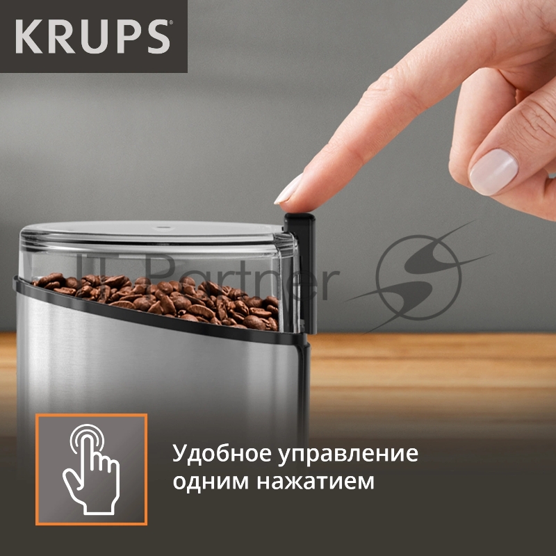 Кофемолка KRUPS GX204D10