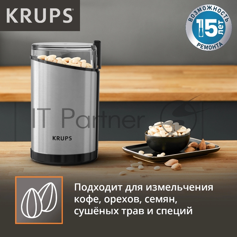 Кофемолка KRUPS GX204D10