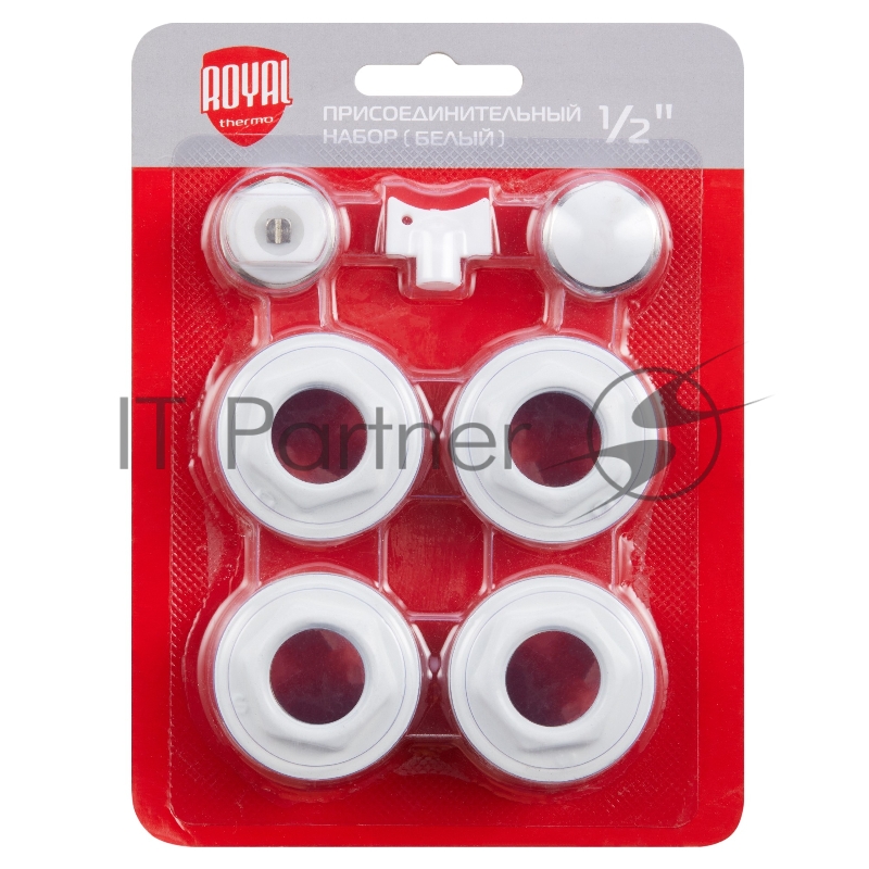 Набор присоединительный Royal Thermo 1/2 white