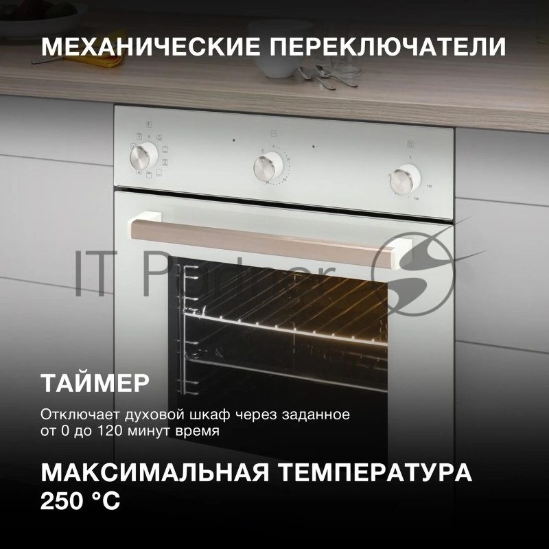 Духовой шкаф Электрический Hyundai 6009.03 WG белый стекло