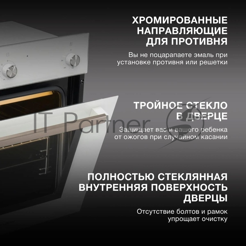 Духовой шкаф Электрический Hyundai 6009.03 WG белый стекло