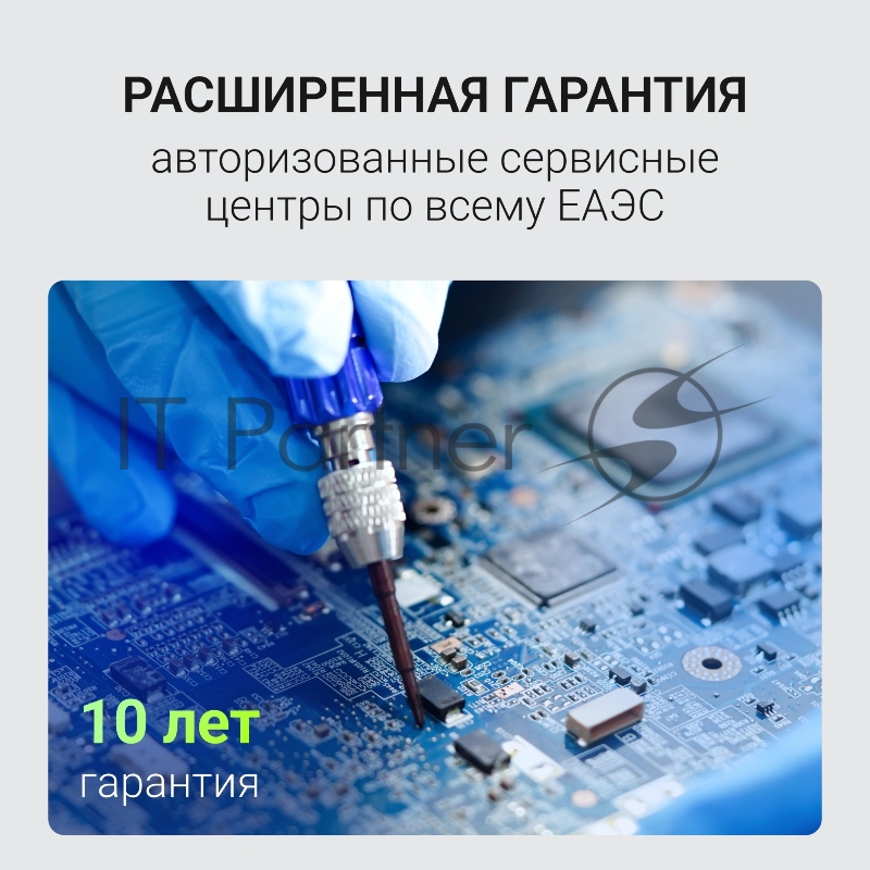 Память DDR5 32GB 4800MHz Digma DGMAD54800032D RTL PC5-38400 CL40 DIMM 288-pin 1.1В dual rank Ret