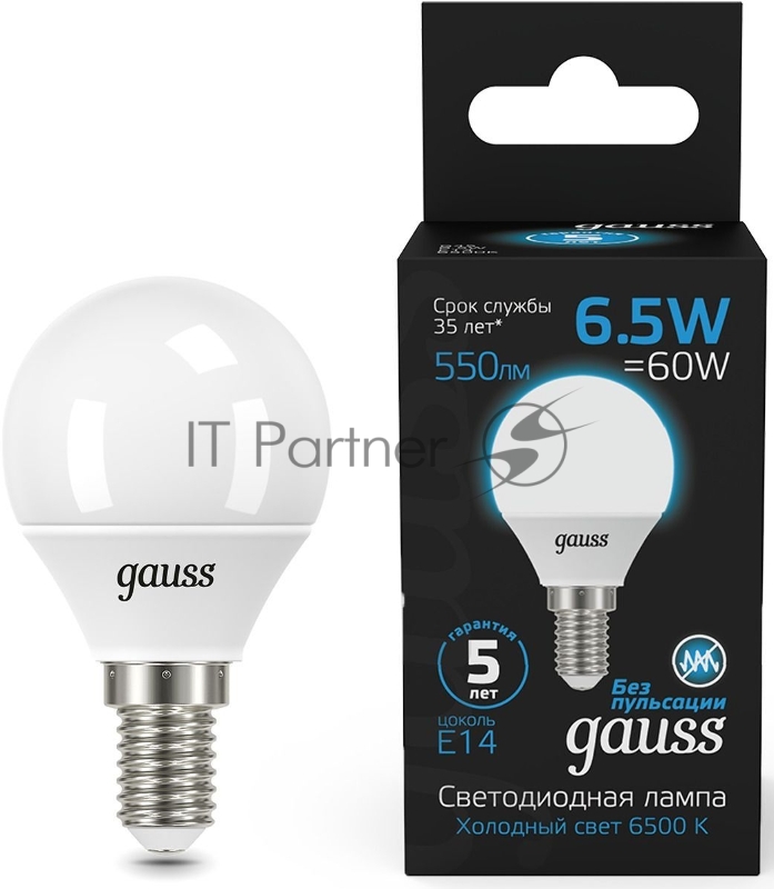Лампа светодиодная Gauss 105101307 6.5Вт цок.:E14 шар 220B 6500K св.свеч.бел.хол. (упак.:10шт)
