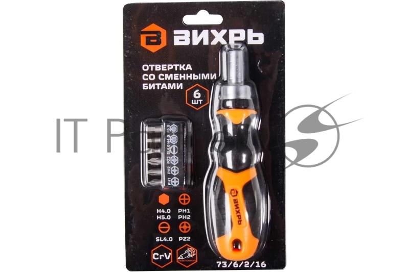 Отвертка Вихрь 73/6/2/16 многофункциональная