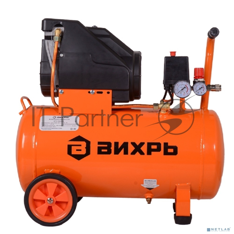 Компрессор винтовой Вихрь КП-195/50 безмасляный 195л/мин 50л 1100Вт оранжевый/черный