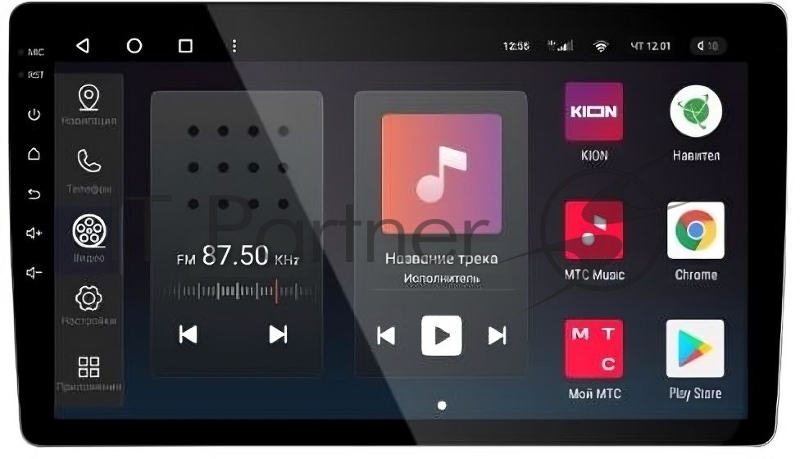 Автомагнитола Navitel DV-1825A 2DIN 4x45Вт 2 (NV_DV-1825A)