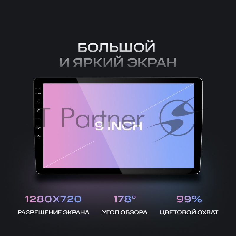 Автомагнитола Navitel DV-1825A 2DIN 4x45Вт 2 (NV_DV-1825A)