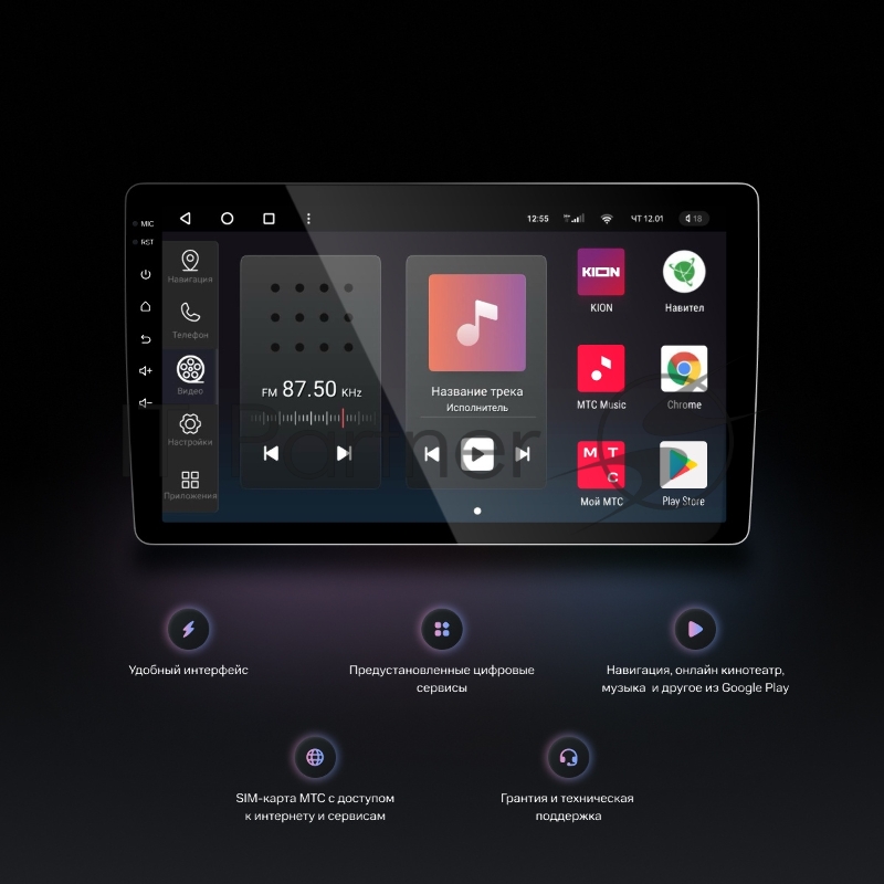 Автомагнитола Navitel DV-1825A 2DIN 4x45Вт 2 (NV_DV-1825A)