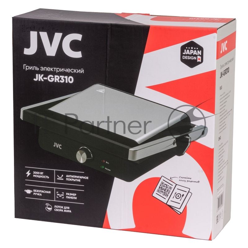 Гриль JVC JK-GR310