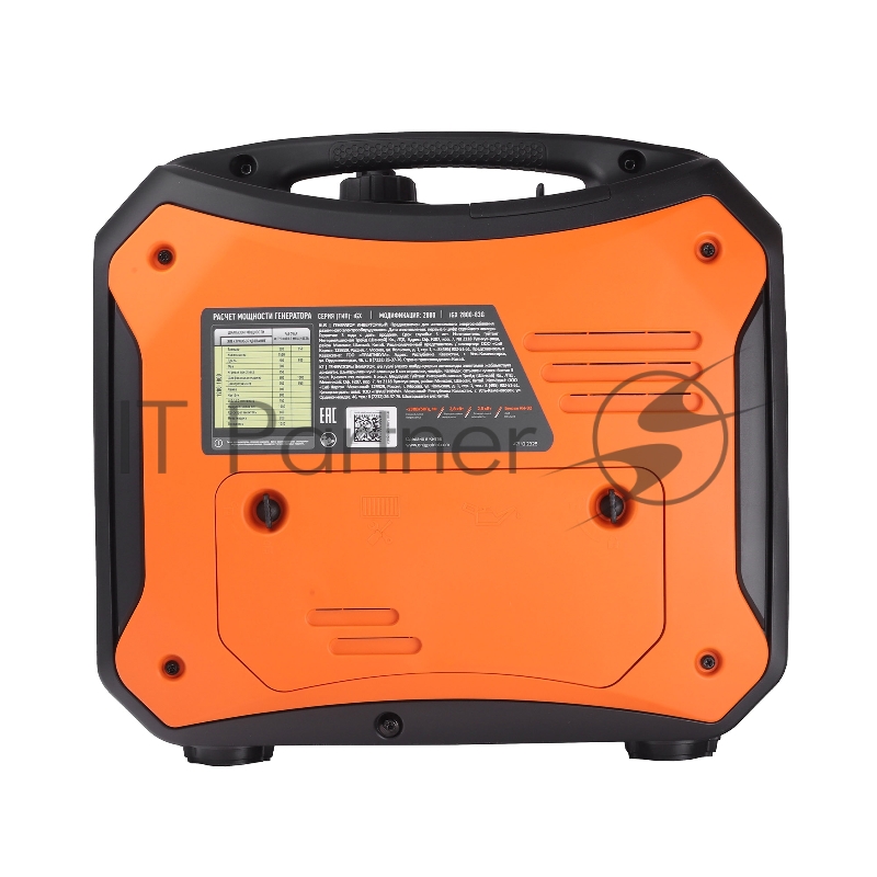 Генератор инверторный PATRIOT iGX 2800, 2,5/2,8 кВт