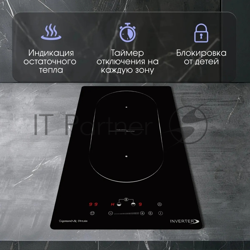 Варочная панель Zigmund & Shtain CI 29.3 B