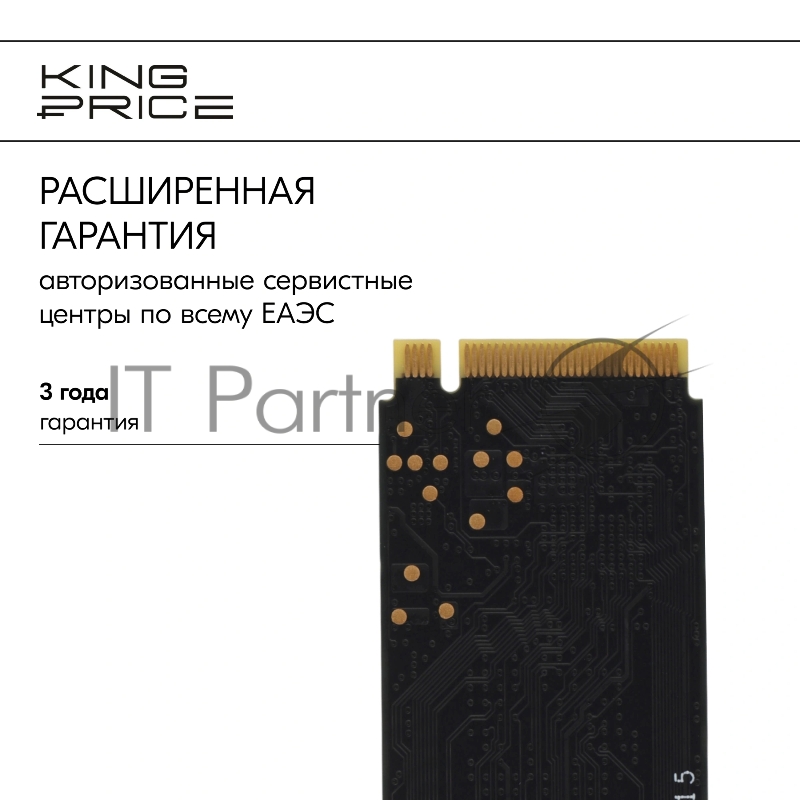Накопитель SSD KingPrice PCIe 3.0 x4 240GB KPSS240G3 M.2 2280